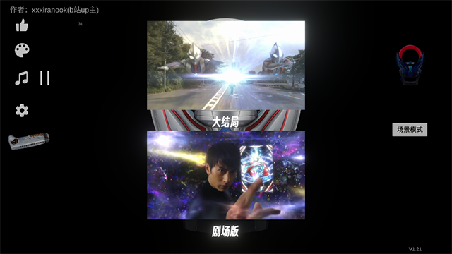 欧布圆环最新版