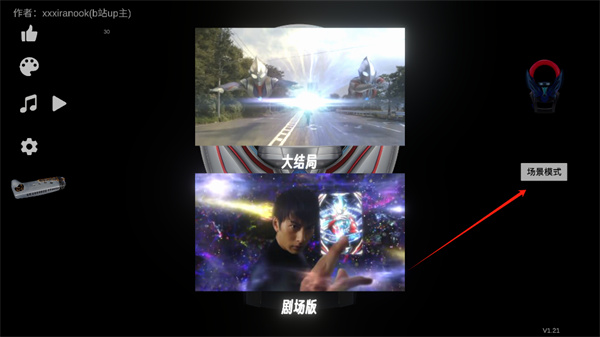 欧布圆环最新版玩法介绍