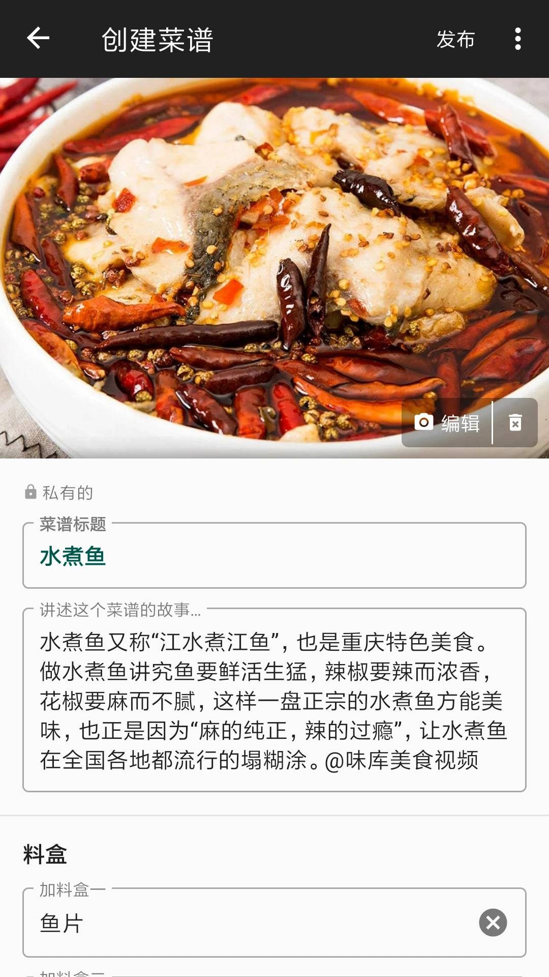 西顿厨房官方版