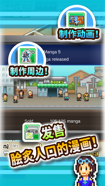 漫画道场物语下载手机版