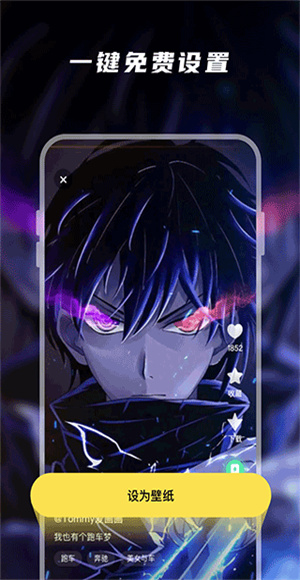 皮皮动态壁纸纯净版