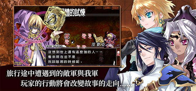 烈焰同盟2026最新版