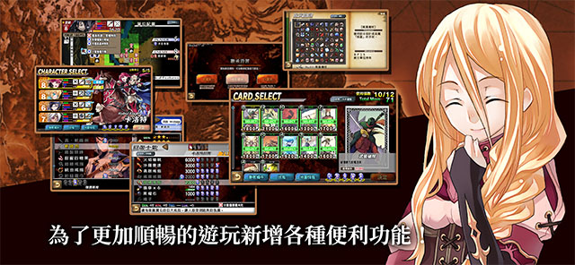 烈焰同盟2026最新版