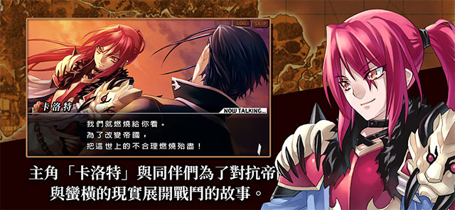 烈焰同盟2026最新版