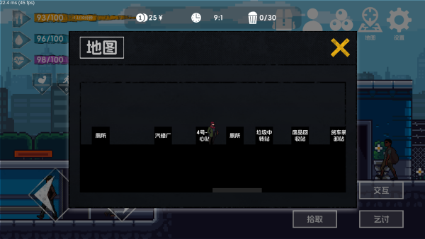 流浪者2最新版游戏攻略