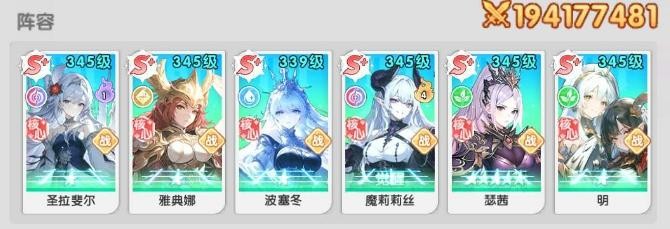 火线战姬莉莉丝角色培养指南