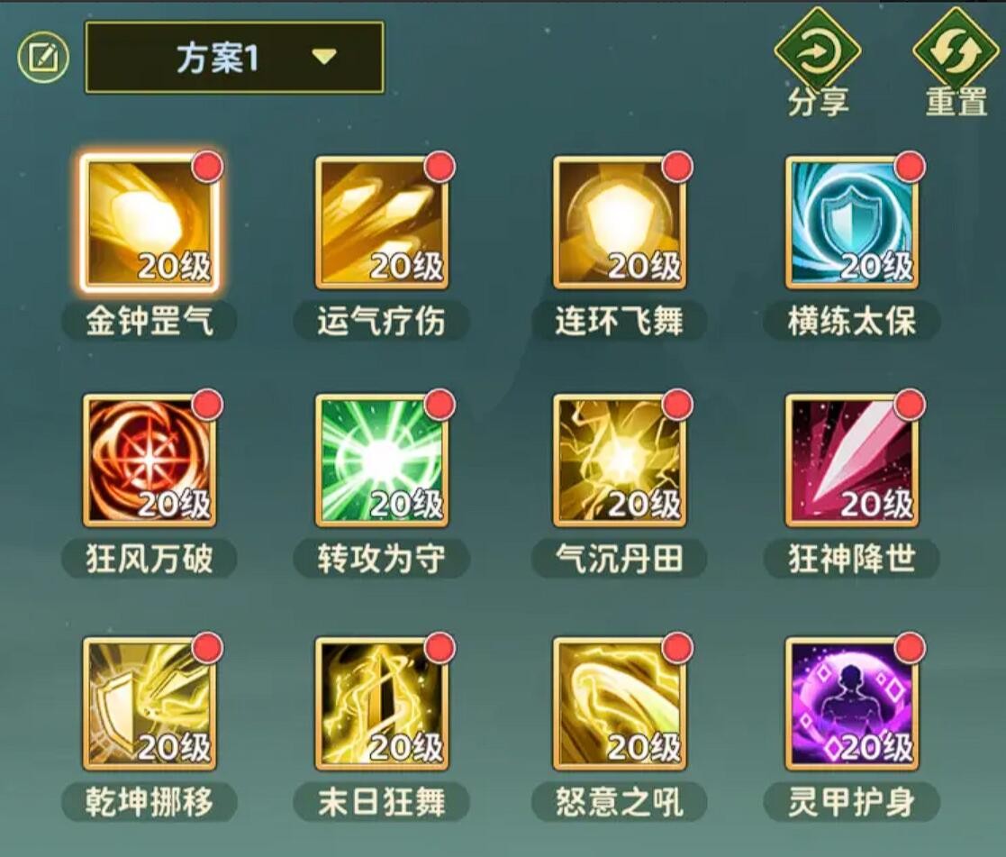 热血江湖归来枪客新手玩法指南
