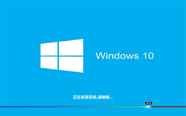 三星笔记本ghost w10通用装机版