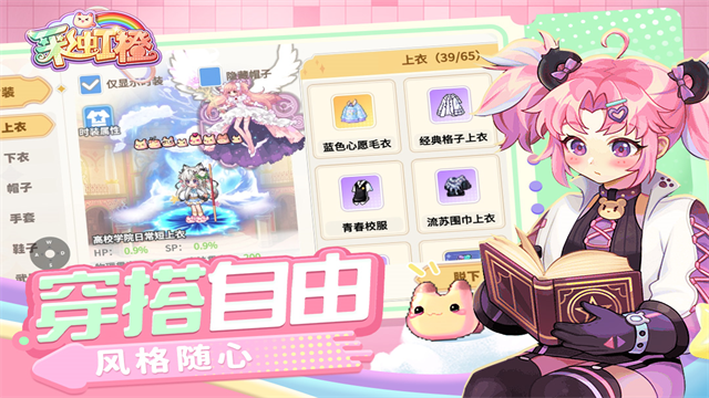 彩虹橙最新版
