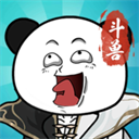 斗兽至高天内置菜单版