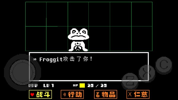 传说之下黄魂汉化版游戏攻略