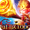 横扫天下汉化版