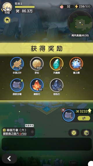 杖剑传说最新版攻略教程