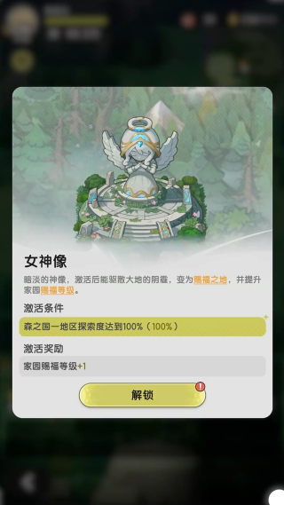 杖剑传说最新版攻略教程