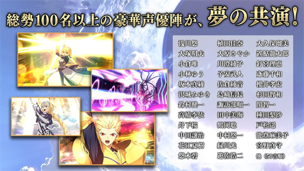 命运冠位指定2026最新版