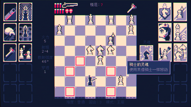 霰弹国王汉化版