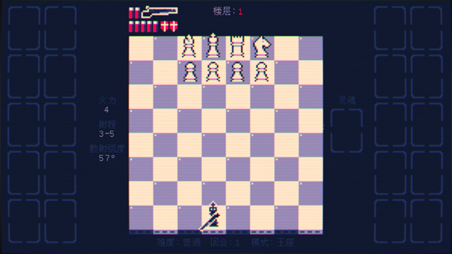 霰弹国王汉化版