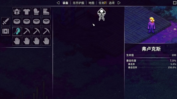 崩溃大陆2最新版攻略教程