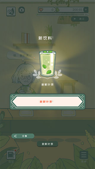 小角落茶馆汉化版游戏攻略