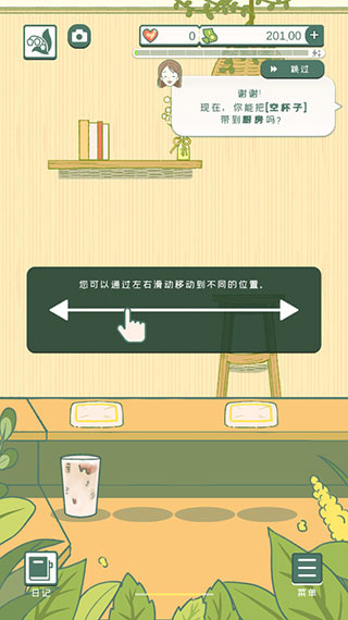 小角落茶馆汉化版游戏攻略