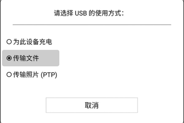 微信读书墨水屏最新版使用教程