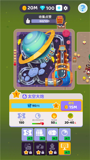 人满为患大亨安卓版