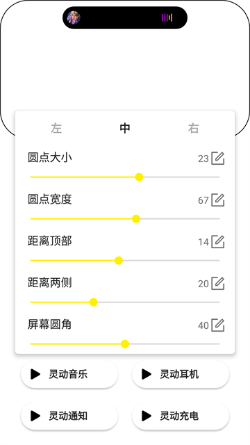 灵动鸟最新版