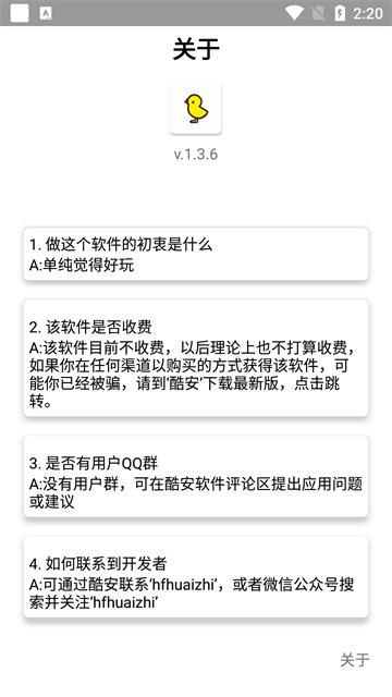 灵动鸟最新版