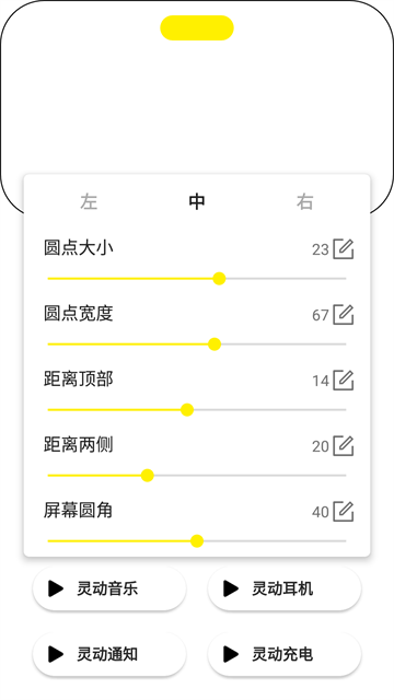 灵动鸟最新版