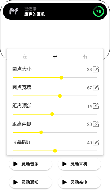 灵动鸟最新版