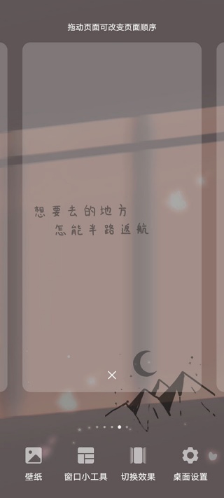 灵动鸟最新版使用教程
