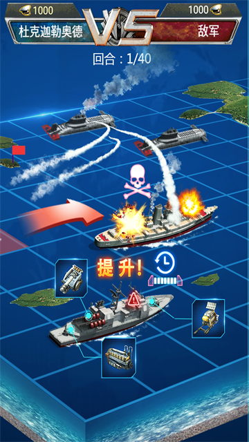 超级舰队最新版