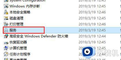 win10闲置服务能关闭吗_win10闲置服务如何关闭