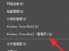 卸载windows10家庭中文版的edge方法_怎么卸载windows10系统edge浏览器