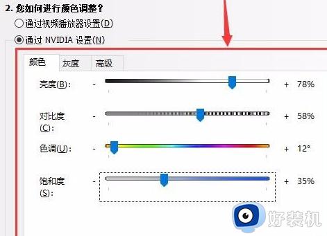 cf烟雾头win10最新调法_CF win10怎么调烟雾头