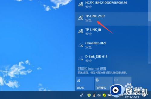 联想g50-80怎么连wifi_联想g50-80电脑连接wifi方法