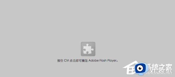 如何启动adobe flash player_浏览器adobe flash player怎么启动