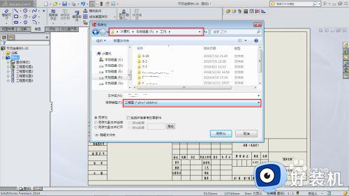 slddrw转换成dwg文件设置方法_如何将slddrw的文件转为dwg文件