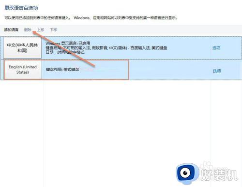 我的电脑打开网页总是404 not found怎么解决