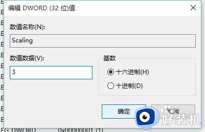 冰封王座全屏怎么设置_冰封王座屏幕如何调到全屏