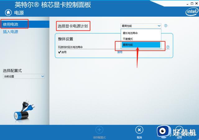 高配电脑掉帧严重怎么办_高配电脑玩游戏掉帧解决方法