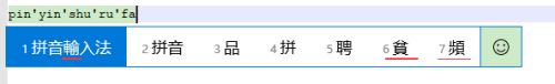 微软输入法如何切换简体 微软输入法怎么改成简体中文
