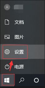 微软输入法如何切换简体_微软输入法怎么改成简体中文