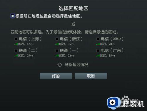 dota2国服界面怎么启动_dota2国服启动项设置方法