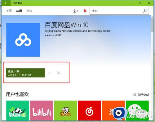 0x800706d9错误怎么办win10_win10出现0x800706d9错误代码如何解决