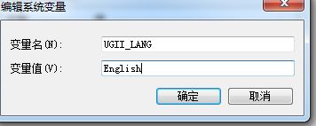 ug4.0英文怎么改中文_ug4.0英文改中文设置方法