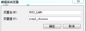 ug4.0英文怎么改中文_ug4.0英文改中文设置方法
