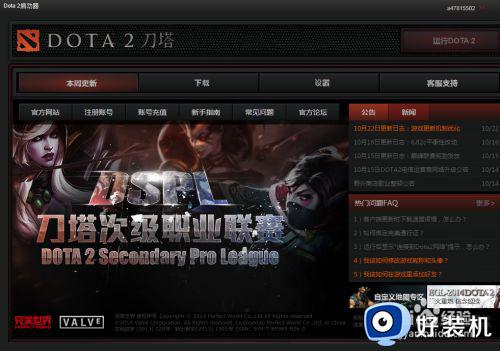 dota2怎么设置成英语配音 dota2如何设置英文配音