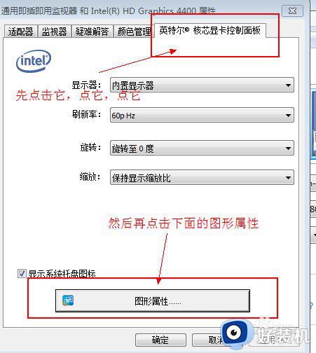 hpv270显示器调亮度怎么设置_hpv270显示器如何调亮度