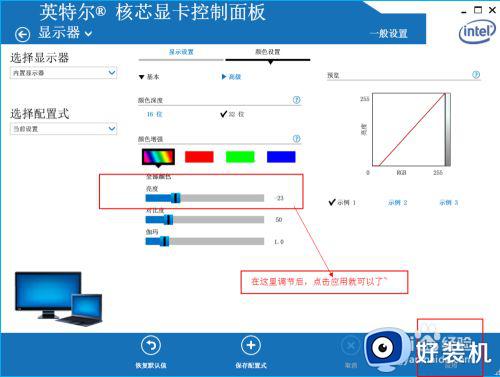 hpv270显示器调亮度怎么设置_hpv270显示器如何调亮度